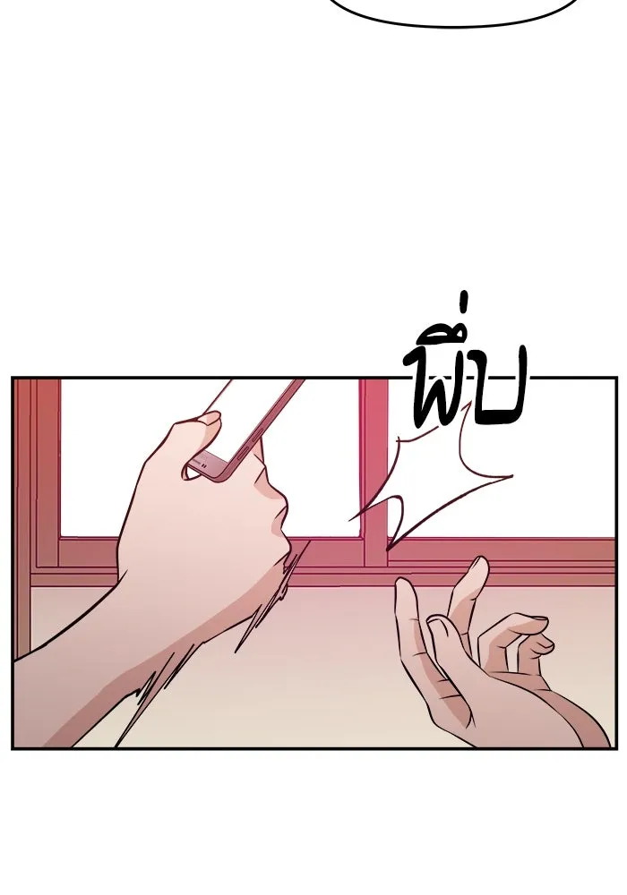 ห้องเรียนสาวแสบ ตอนที่ 24 รูปที่ 22