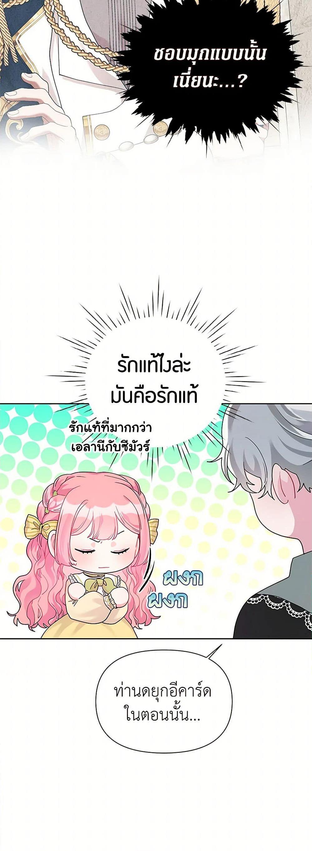 Manga-lc-com อ่านมังงะ อ่านการ์ตูน ออนไลน์ ฟรี The Archvillain’s Daughter-in-Law ตอนที่ 1 2 3 4 5 6 7 8 9 10 11 12 13 14 ฟรี ไม่มีโฆษณา Manga-lc - อ่าน มังงะ อ่าน การ์ตูน ออนไลน์ อ่านมังงะ ฟรี