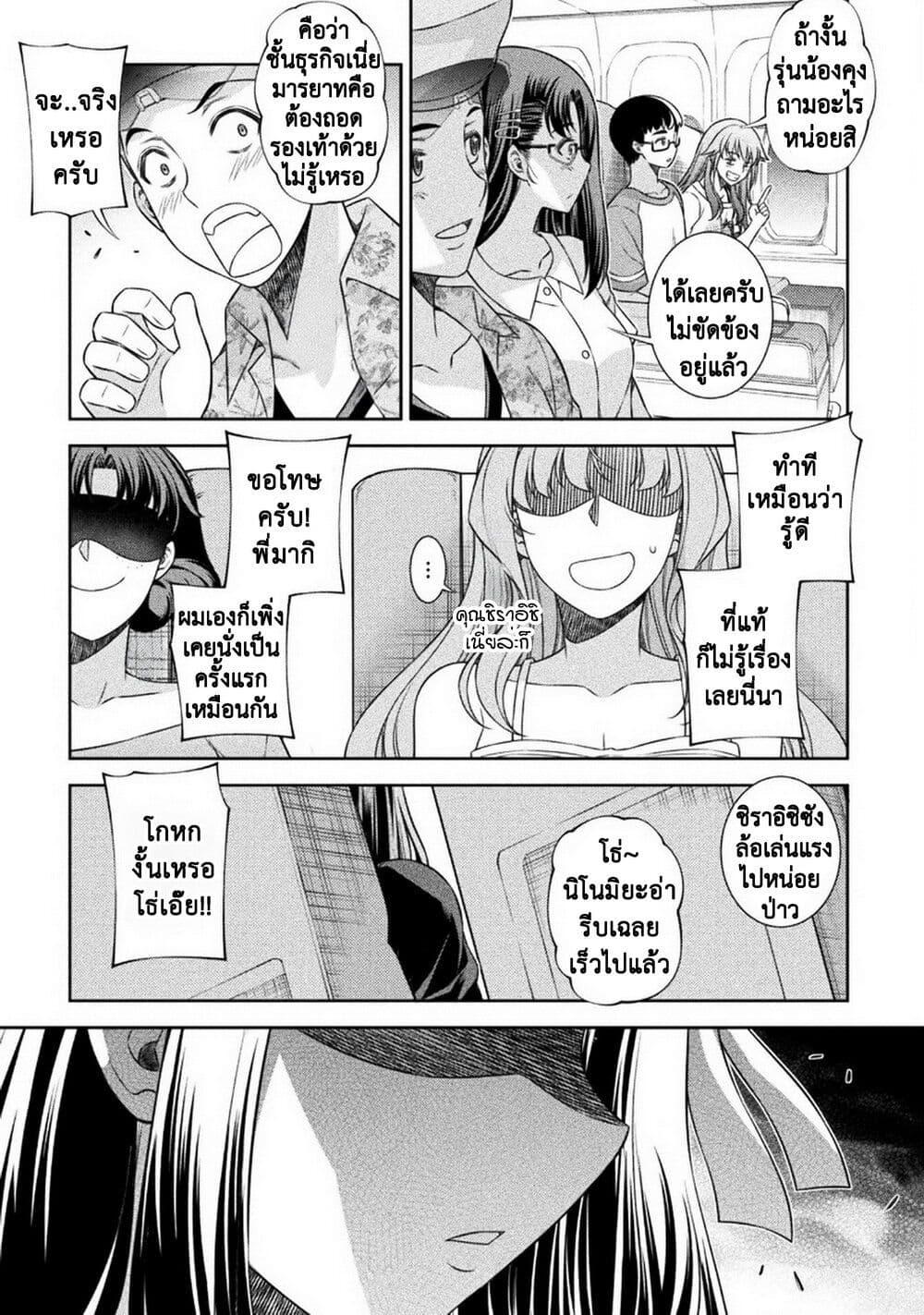 Manga-lc-com อ่านมังงะ อ่านการ์ตูน ออนไลน์ ฟรี JK kara Yarinaosu Silver Plan ตอนที่ 1 2 3 4 5 6 7 8 9 10 11 12 13 14 ฟรี ไม่มีโฆษณา Manga-lc - อ่าน มังงะ อ่าน การ์ตูน ออนไลน์ อ่านมังงะ ฟรี