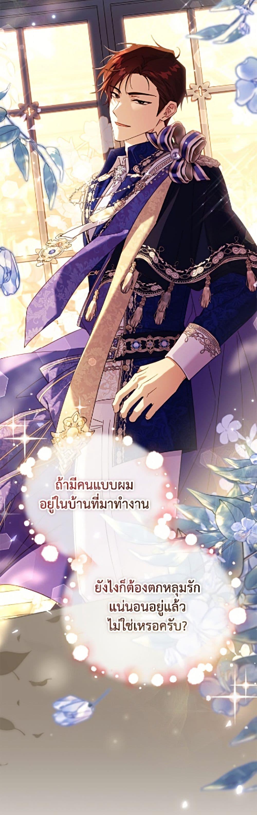 Manga-lc-com อ่านมังงะ อ่านการ์ตูน ออนไลน์ ฟรี Immoral Duke’s Family Needs to be Homeschooled ตอนที่ 1 2 3 4 5 6 7 8 9 10 11 12 13 14 ฟรี ไม่มีโฆษณา Manga-lc - อ่าน มังงะ อ่าน การ์ตูน ออนไลน์ อ่านมังงะ ฟรี