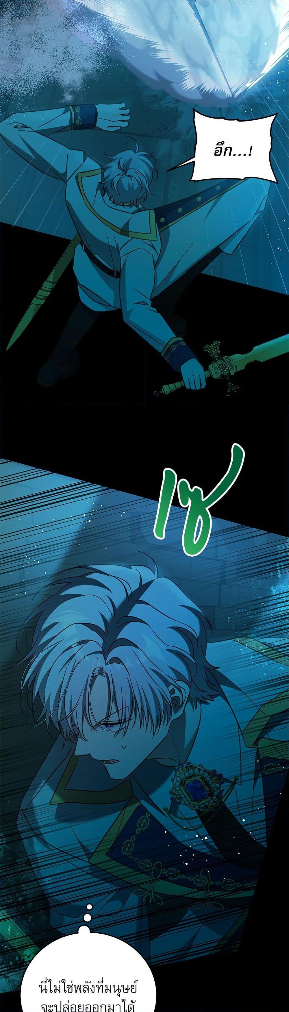 Manga-lc-com อ่านมังงะ อ่านการ์ตูน ออนไลน์ ฟรี Saving the Villain Who was Abandoned by the Female Lead ตอนที่ 1 2 3 4 5 6 7 8 9 10 11 12 13 14 ฟรี ไม่มีโฆษณา Manga-lc - อ่าน มังงะ อ่าน การ์ตูน ออนไลน์ อ่านมังงะ ฟรี