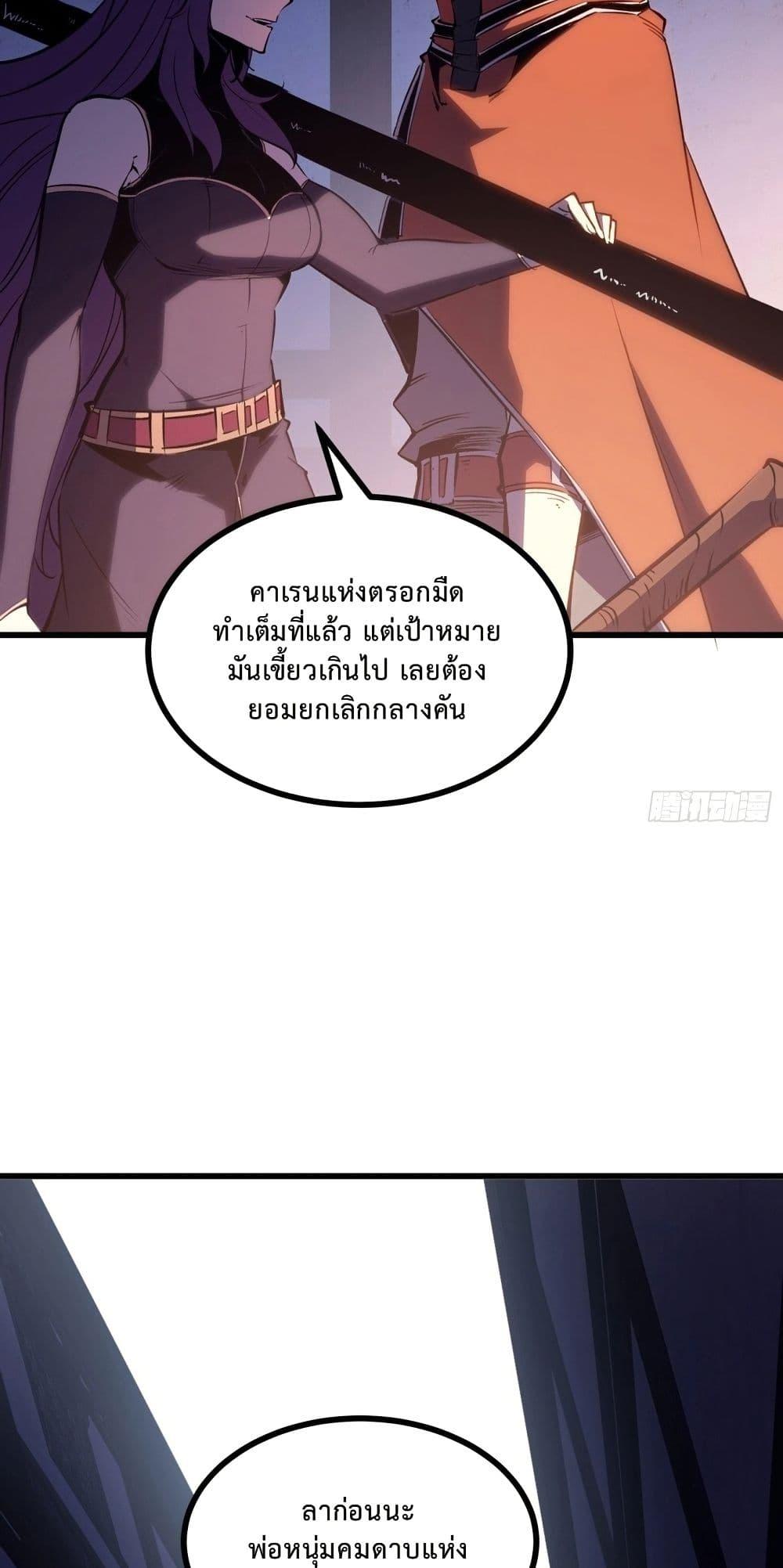 Manga-lc-com อ่านมังงะ อ่านการ์ตูน ออนไลน์ ฟรี Rebirth of the Super Battle God ตอนที่ 1 2 3 4 5 6 7 8 9 10 11 12 13 14 ฟรี ไม่มีโฆษณา Manga-lc - อ่าน มังงะ อ่าน การ์ตูน ออนไลน์ อ่านมังงะ ฟรี