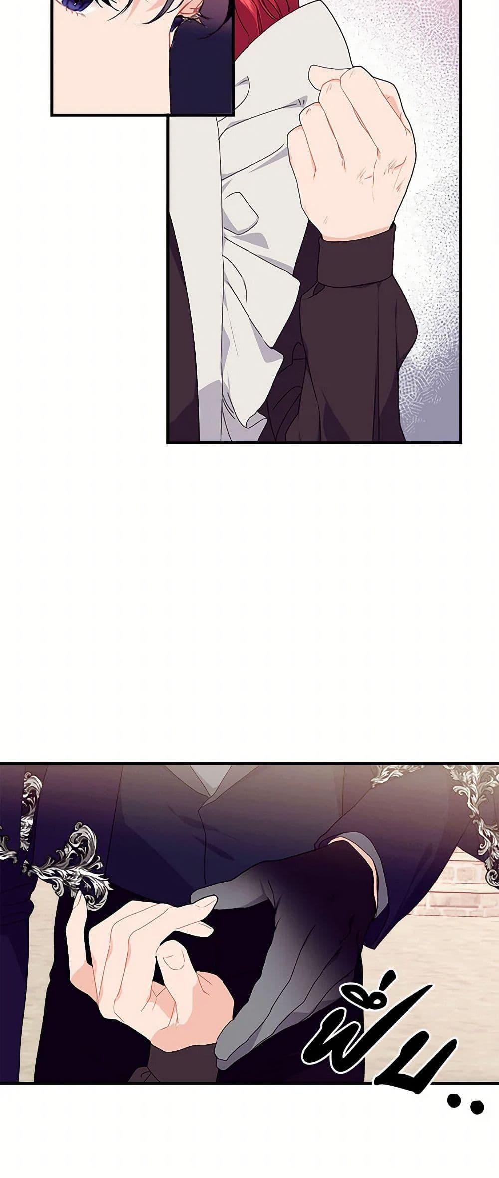 Manga-lc-com อ่านมังงะ อ่านการ์ตูน ออนไลน์ ฟรี The Elegant Sea of Savagery ตอนที่ 1 2 3 4 5 6 7 8 9 10 11 12 13 14 ฟรี ไม่มีโฆษณา Manga-lc - อ่าน มังงะ อ่าน การ์ตูน ออนไลน์ อ่านมังงะ ฟรี