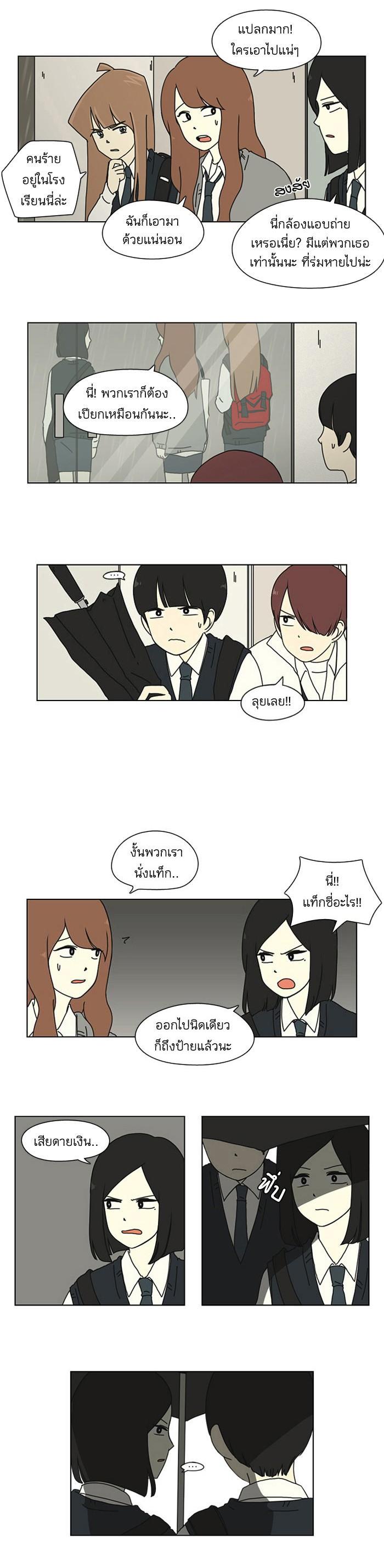 Manga-lc-com อ่านมังงะ อ่านการ์ตูน ออนไลน์ ฟรี Love Revolution รักนี้ต้องปฏิวัติ ตอนที่ 1 2 3 4 5 6 7 8 9 10 11 12 13 14 ฟรี ไม่มีโฆษณา Manga-lc - อ่าน มังงะ อ่าน การ์ตูน ออนไลน์ อ่านมังงะ ฟรี