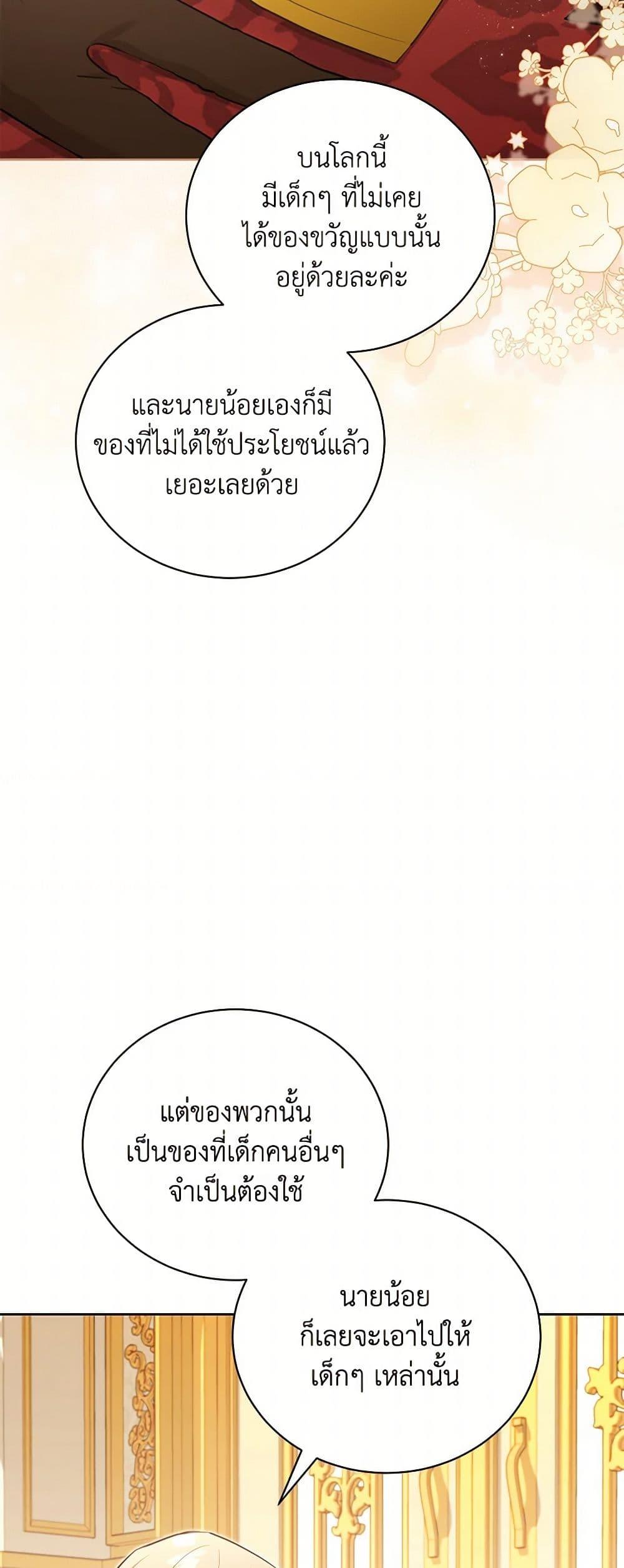 Manga-lc-com อ่านมังงะ อ่านการ์ตูน ออนไลน์ ฟรี Childcare Diary With The Villain ตอนที่ 1 2 3 4 5 6 7 8 9 10 11 12 13 14 ฟรี ไม่มีโฆษณา Manga-lc - อ่าน มังงะ อ่าน การ์ตูน ออนไลน์ อ่านมังงะ ฟรี