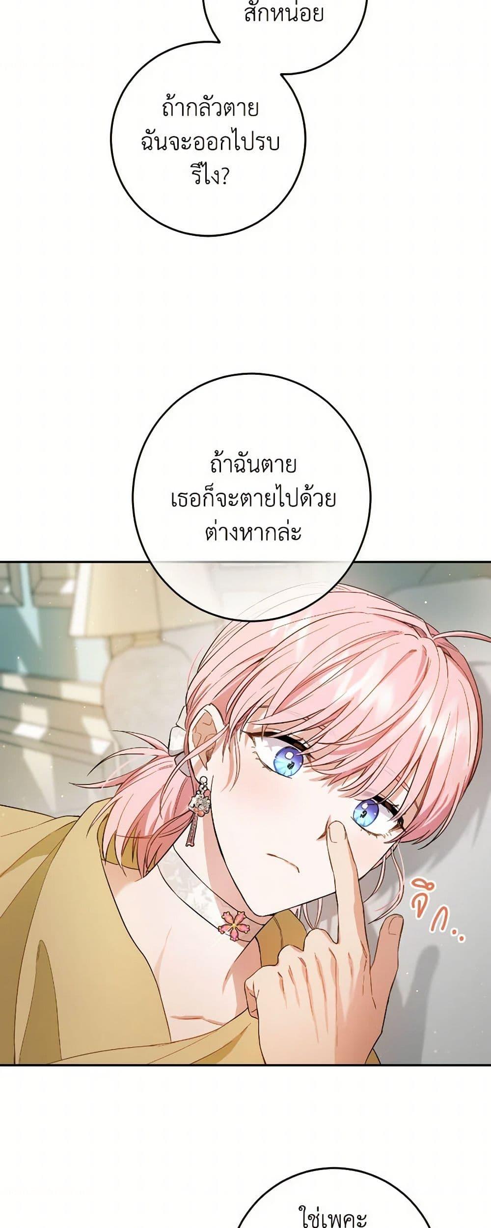 Manga-lc-com อ่านมังงะ อ่านการ์ตูน ออนไลน์ ฟรี The Heiress’s Double Life ตอนที่ 1 2 3 4 5 6 7 8 9 10 11 12 13 14 ฟรี ไม่มีโฆษณา Manga-lc - อ่าน มังงะ อ่าน การ์ตูน ออนไลน์ อ่านมังงะ ฟรี