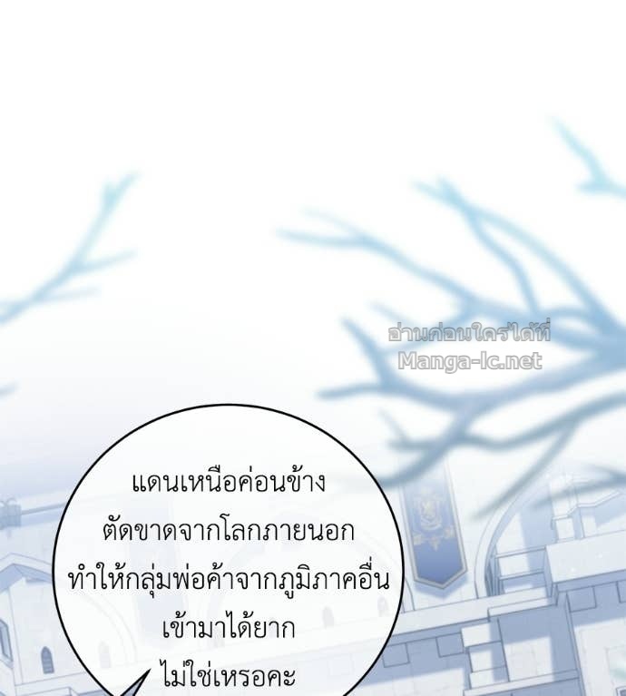 Doujin-Lc- อ่าน โดจิน มังฮวา เกาหลี ญี่ปุ่น จีน แปลไทย แกรนด์ดัชเชสล็อกมง ตอนที่ 1 2 3 4 5 6 7 8 9 10 11 12 13 14 ฟรี ไม่มีโฆษณา อ่าน โดจิน Manhwa เกาหลี ญี่ปุ่น จีน เรามีครบ คัดมาให้เน้นๆ โดจิน 18+ รับประกันความฟินโดย Doujin Lc