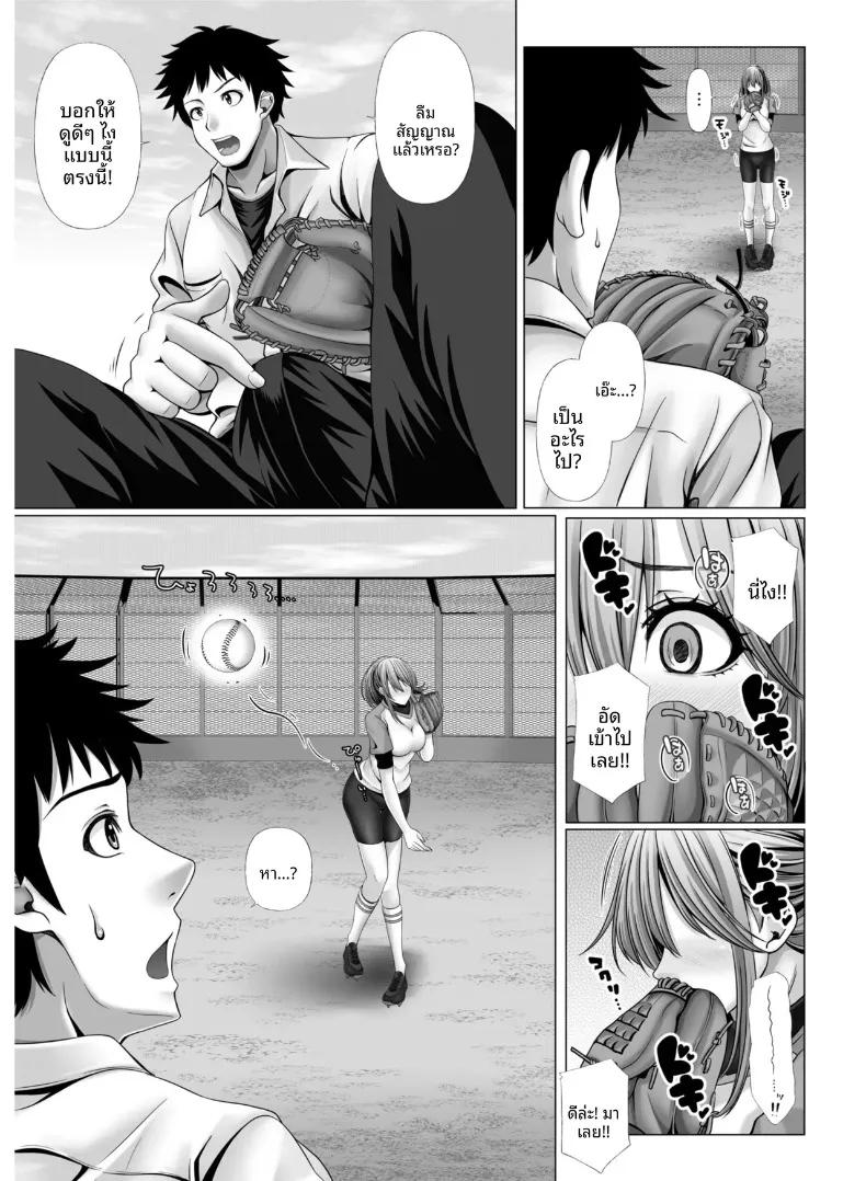 Doujin-Lc- อ่าน โดจิน มังฮวา เกาหลี ญี่ปุ่น จีน แปลไทย สาวนักกีฬากับไฟปรารถนาที่ซ่อนไว้ ตอนที่ 1 2 3 4 5 6 7 8 9 10 11 12 13 14 ฟรี ไม่มีโฆษณา อ่าน โดจิน Manhwa เกาหลี ญี่ปุ่น จีน เรามีครบ คัดมาให้เน้นๆ โดจิน 18+ รับประกันความฟินโดย  Doujin Lc