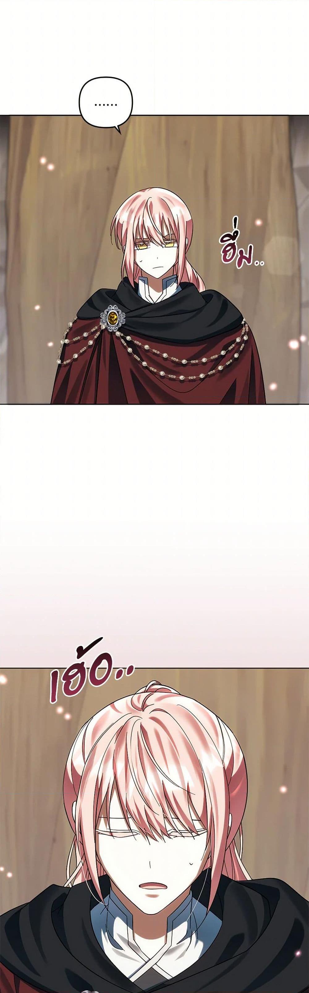 Manga-lc-com อ่านมังงะ อ่านการ์ตูน ออนไลน์ ฟรี You Awakened while I Was Dead ตอนที่ 1 2 3 4 5 6 7 8 9 10 11 12 13 14 ฟรี ไม่มีโฆษณา Manga-lc - อ่าน มังงะ อ่าน การ์ตูน ออนไลน์ อ่านมังงะ ฟรี