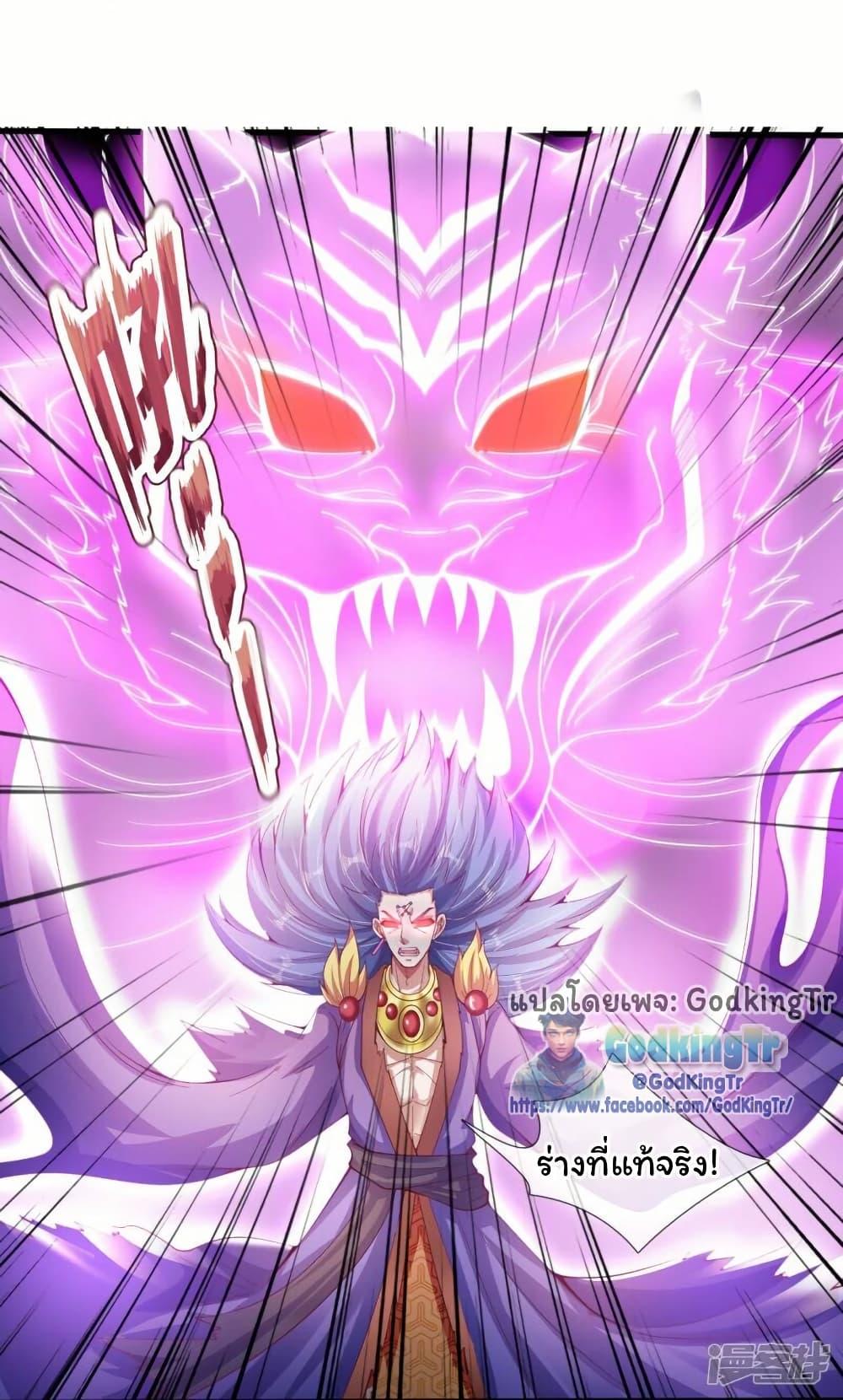 Manga-lc-com อ่านมังงะ อ่านการ์ตูน ออนไลน์ ฟรี Eternal god King ตอนที่ 1 2 3 4 5 6 7 8 9 10 11 12 13 14 ฟรี ไม่มีโฆษณา Manga-lc - อ่าน มังงะ อ่าน การ์ตูน ออนไลน์ อ่านมังงะ ฟรี