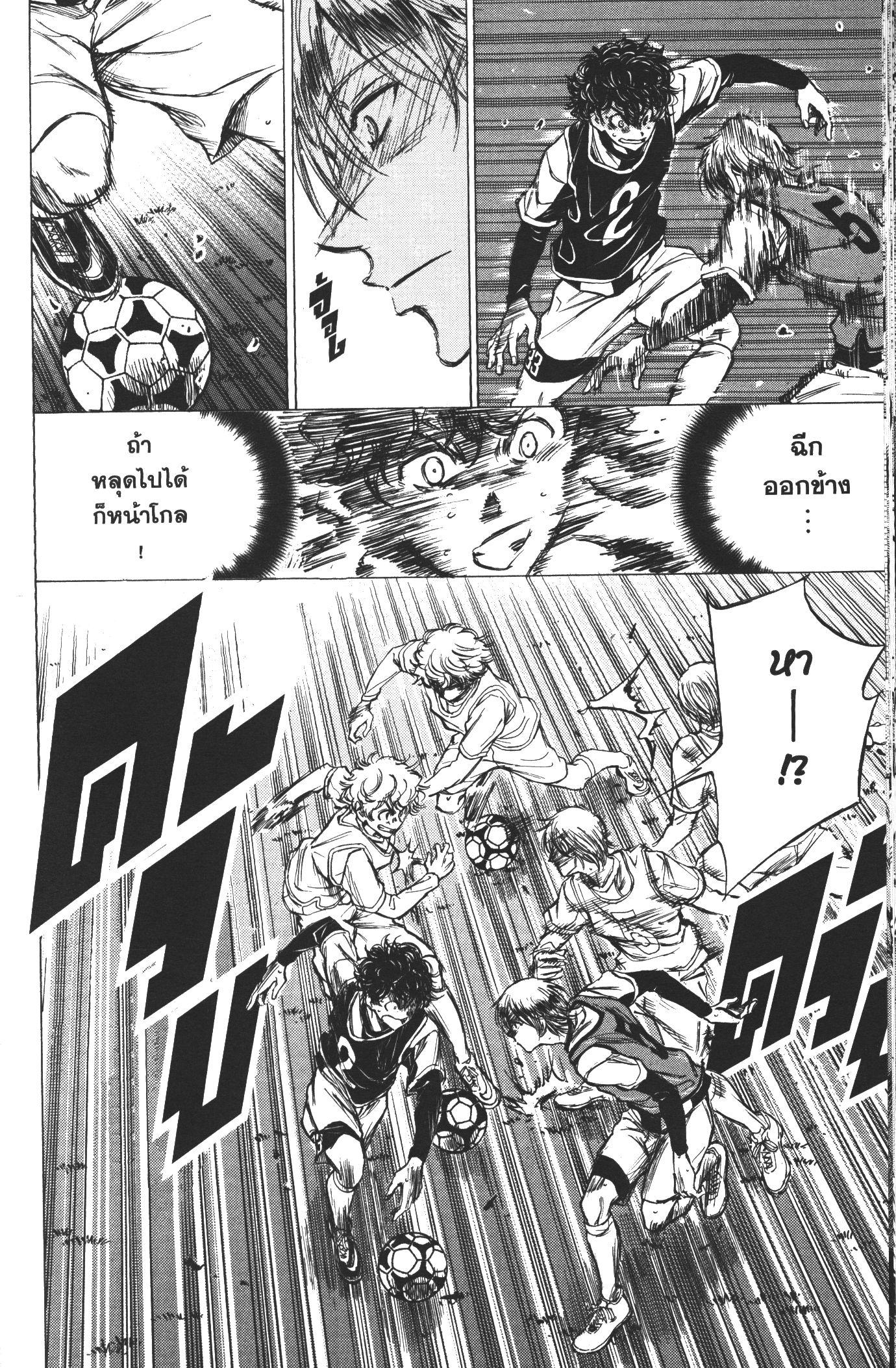 Manga-lc-com อ่านมังงะ อ่านการ์ตูน ออนไลน์ ฟรี Ao Ashi แข้งเด็กหัวใจนักสู้ ตอนที่ 1 2 3 4 5 6 7 8 9 10 11 12 13 14 ฟรี ไม่มีโฆษณา Manga-lc - อ่าน มังงะ อ่าน การ์ตูน ออนไลน์ อ่านมังงะ ฟรี