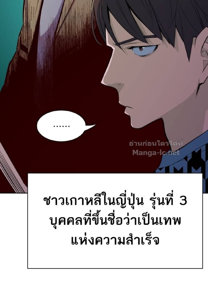 Doujin-Lc- อ่าน โดจิน มังฮวา เกาหลี ญี่ปุ่น จีน แปลไทย Reborn Rich ตอนที่ 1 2 3 4 5 6 7 8 9 10 11 12 13 14 ฟรี ไม่มีโฆษณา อ่าน โดจิน Manhwa เกาหลี ญี่ปุ่น จีน เรามีครบ คัดมาให้เน้นๆ โดจิน 18+ รับประกันความฟินโดย Doujin Lc