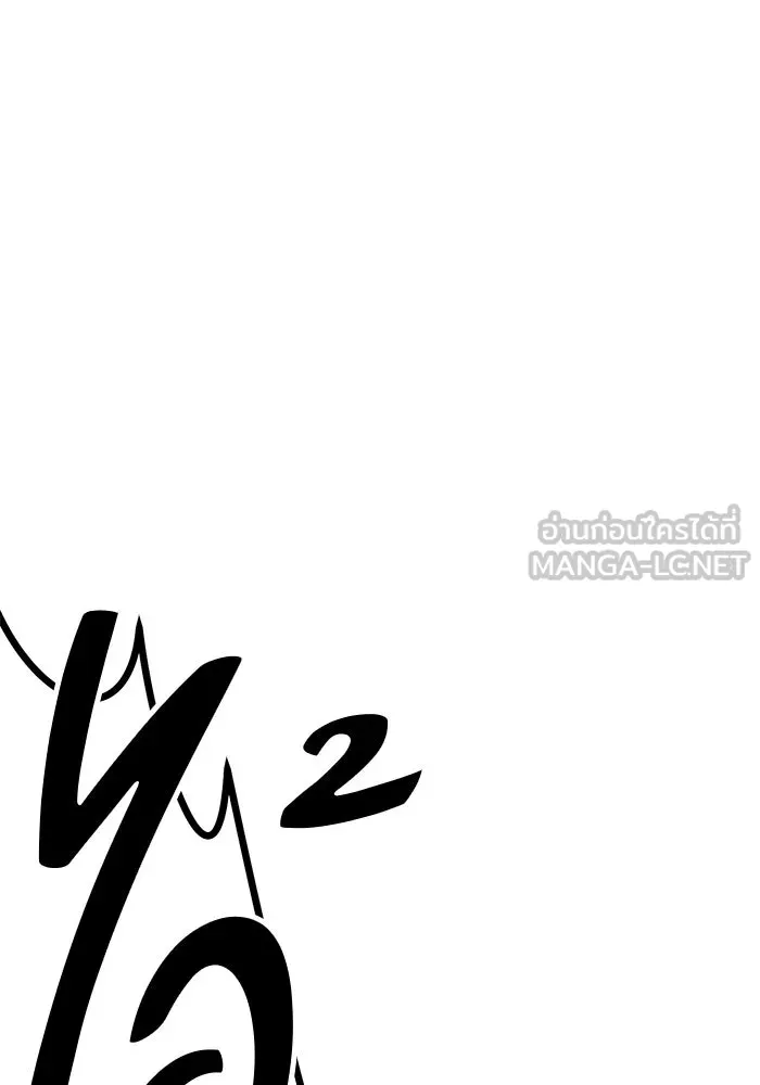 +99 ท่อนไม้พร้อมบวก ตอนที่ 35 ปีศาจ (2) รูปที่ 372