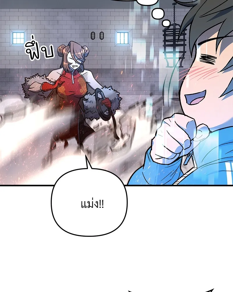 สัปดาห์นี้งดอัปตอนใหม่ ตอนที่ 27 รูปที่ 112