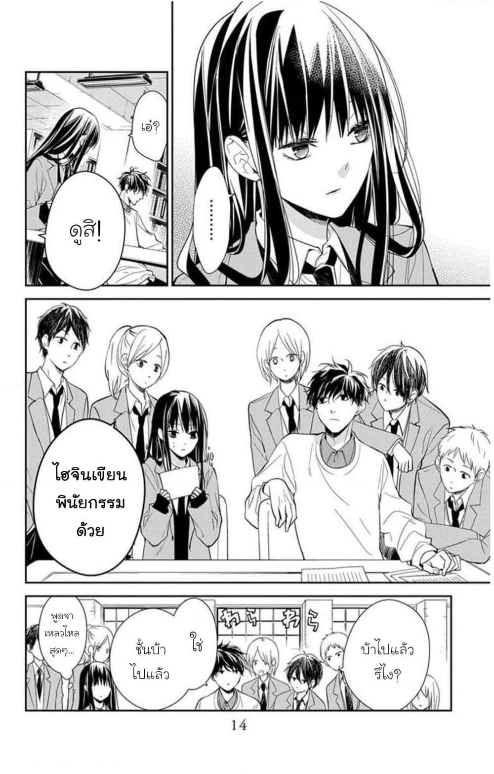 Manga-lc-com อ่านมังงะ อ่านการ์ตูน ออนไลน์ ฟรี Tsuiraku JK to Haijin Kyoushi ตอนที่ 1 2 3 4 5 6 7 8 9 10 11 12 13 14 ฟรี ไม่มีโฆษณา Manga-lc - อ่าน มังงะ อ่าน การ์ตูน ออนไลน์ อ่านมังงะ ฟรี