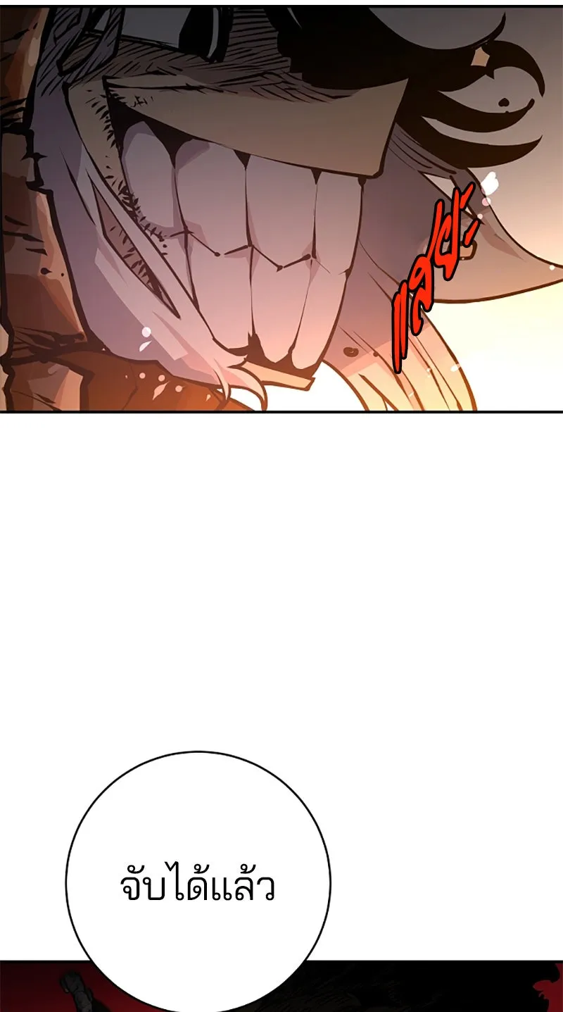 Player ตอนที่ 15 รูปที่ 59