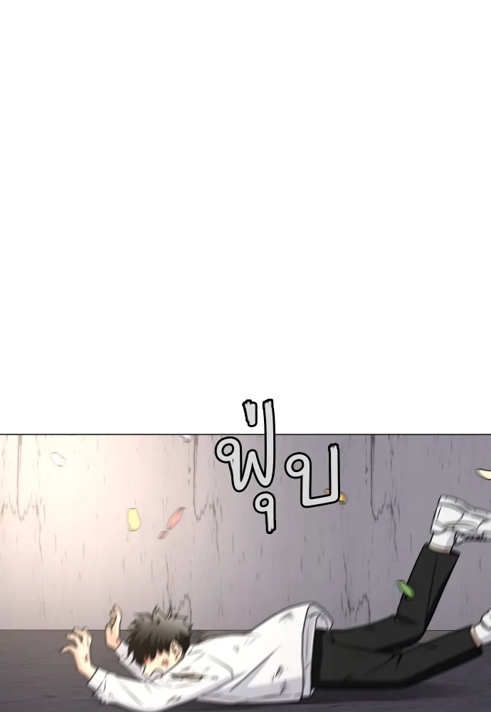 JAKDU ตอนที่ 5 รูปที่ 92