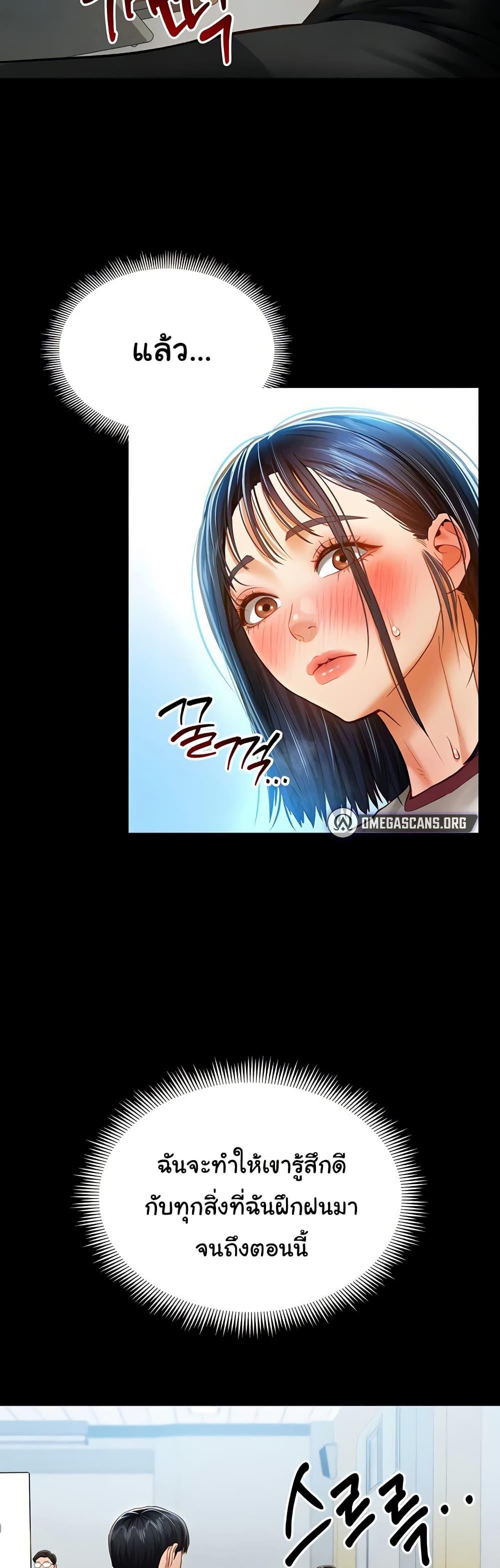 Doujin-Lc- อ่าน โดจิน มังฮวา เกาหลี ญี่ปุ่น จีน แปลไทย My Eyes Now See Desire ตอนที่ 1 2 3 4 5 6 7 8 9 10 11 12 13 14 ฟรี ไม่มีโฆษณา อ่าน โดจิน Manhwa เกาหลี ญี่ปุ่น จีน เรามีครบ คัดมาให้เน้นๆ โดจิน 18+ รับประกันความฟินโดย  Doujin Lc