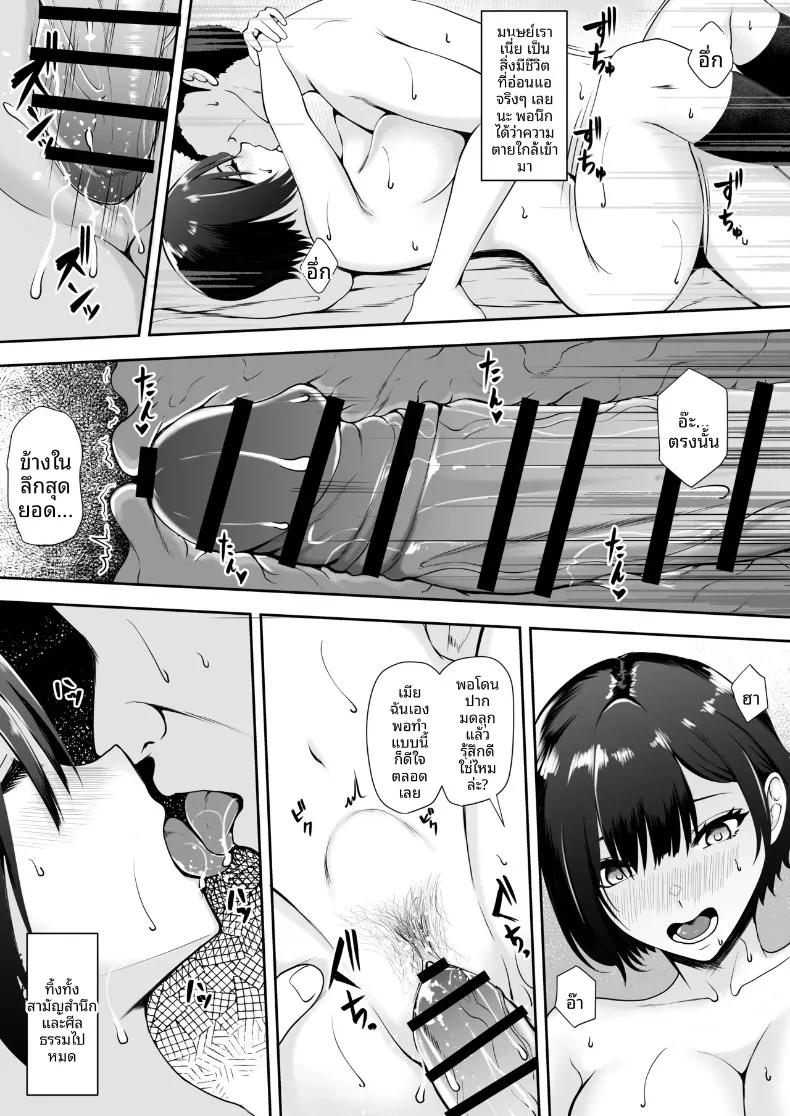 Doujin-Lc- อ่าน โดจิน มังฮวา เกาหลี ญี่ปุ่น จีน แปลไทย ความอยุติธรรมของวันสิ้นโลก (Kuware) (Rewrite) ตอนที่ 1 2 3 4 5 6 7 8 9 10 11 12 13 14 ฟรี ไม่มีโฆษณา อ่าน โดจิน Manhwa เกาหลี ญี่ปุ่น จีน เรามีครบ คัดมาให้เน้นๆ โดจิน 18+ รับประกันความฟินโดย  Doujin Lc