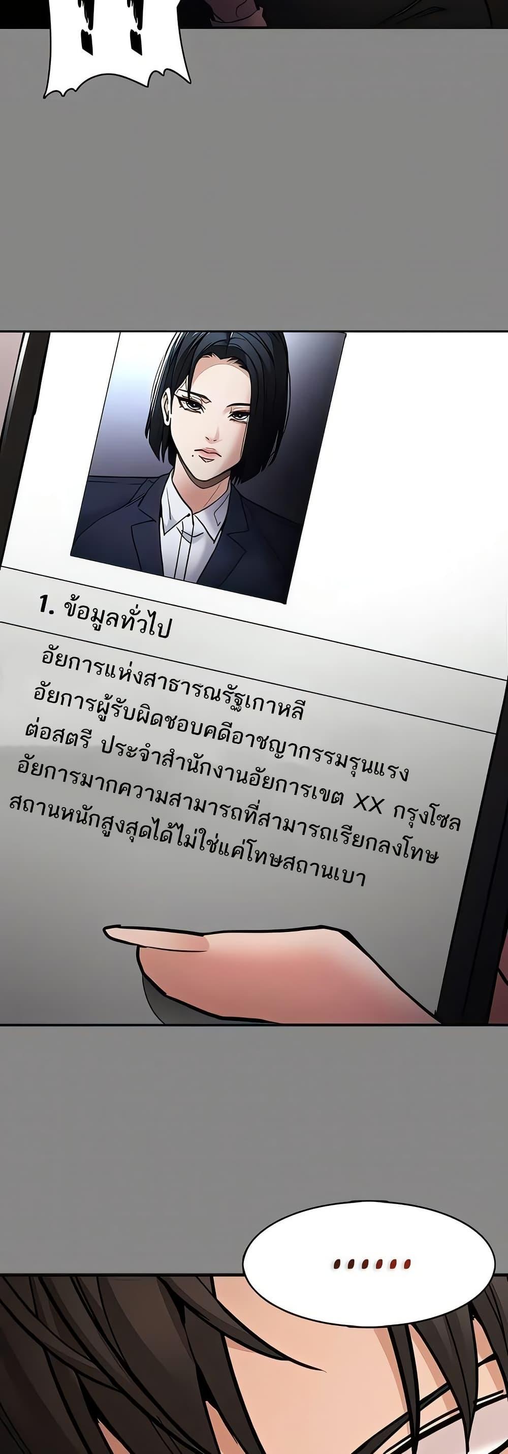 Doujin-Lc- อ่าน โดจิน มังฮวา เกาหลี ญี่ปุ่น จีน แปลไทย Pervert Diary ตอนที่ 1 2 3 4 5 6 7 8 9 10 11 12 13 14 ฟรี ไม่มีโฆษณา อ่าน โดจิน Manhwa เกาหลี ญี่ปุ่น จีน เรามีครบ คัดมาให้เน้นๆ โดจิน 18+ รับประกันความฟินโดย  Doujin Lc
