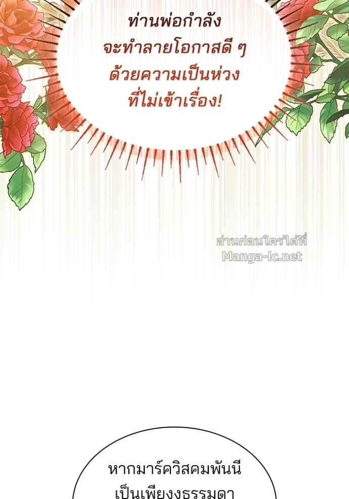 Doujin-Lc- อ่าน โดจิน มังฮวา เกาหลี ญี่ปุ่น จีน แปลไทย ชายาคนสุดท้ายของเจ้าชายไร้หัวใจ ตอนที่ 1 2 3 4 5 6 7 8 9 10 11 12 13 14 ฟรี ไม่มีโฆษณา อ่าน โดจิน Manhwa เกาหลี ญี่ปุ่น จีน เรามีครบ คัดมาให้เน้นๆ โดจิน 18+ รับประกันความฟินโดย Doujin Lc