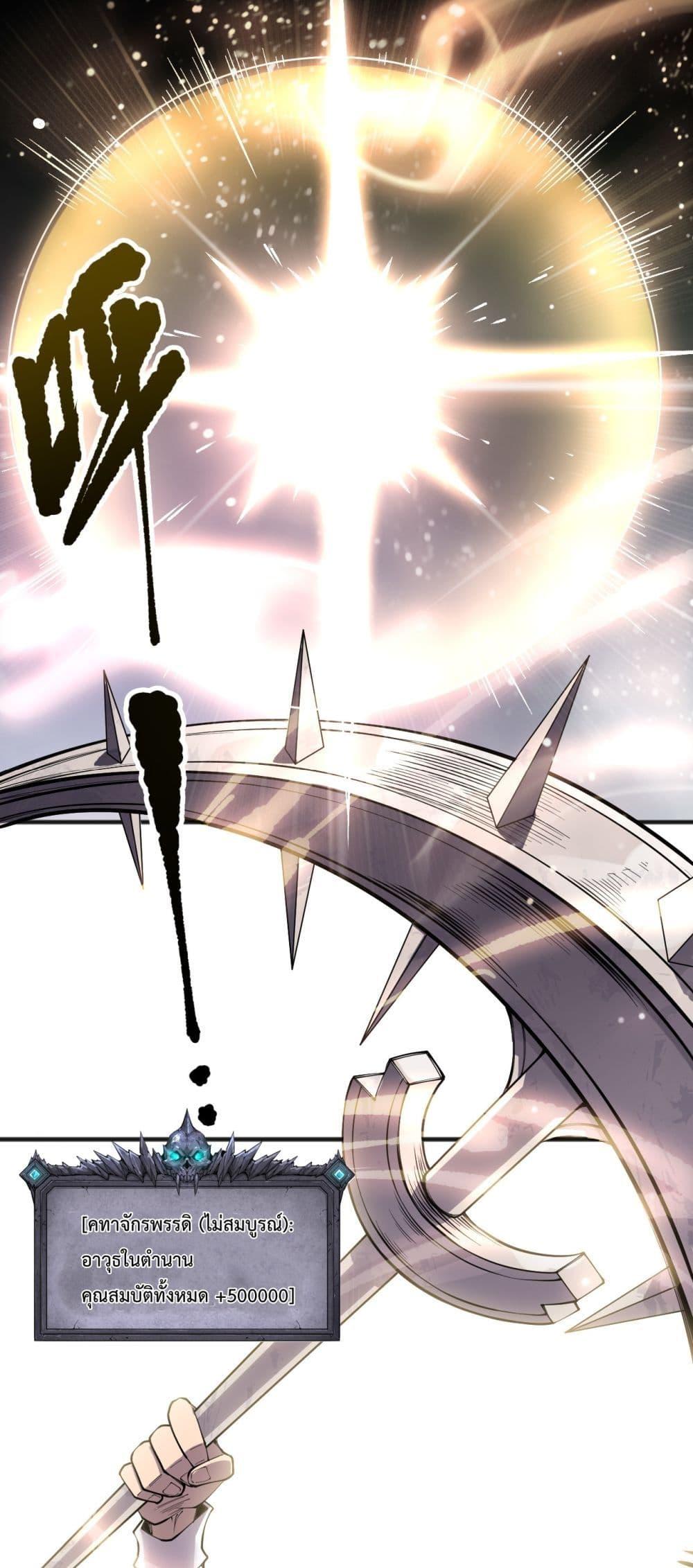 Manga-lc-com อ่านมังงะ อ่านการ์ตูน ออนไลน์ ฟรี NecromancerKin ตอนที่ 1 2 3 4 5 6 7 8 9 10 11 12 13 14 ฟรี ไม่มีโฆษณา Manga-lc - อ่าน มังงะ อ่าน การ์ตูน ออนไลน์ อ่านมังงะ ฟรี