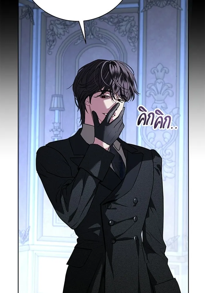 แด่ชู้รักของสามี ตอนที่ 102 รูปที่ 44
