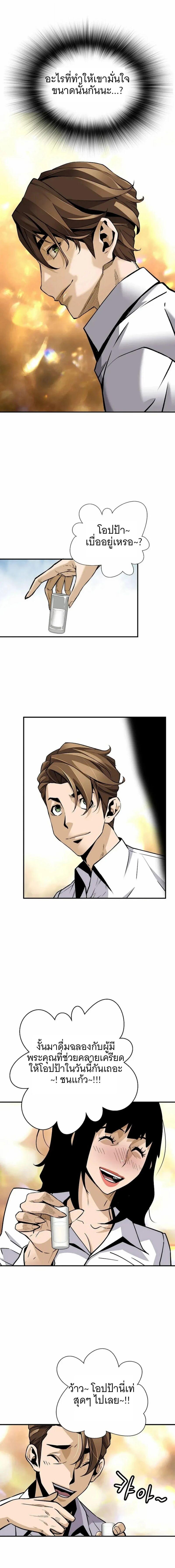 Manga-lc-com อ่านมังงะ อ่านการ์ตูน ออนไลน์ ฟรี Return of the Legend ตอนที่ 1 2 3 4 5 6 7 8 9 10 11 12 13 14 ฟรี ไม่มีโฆษณา Manga-lc - อ่าน มังงะ อ่าน การ์ตูน ออนไลน์ อ่านมังงะ ฟรี