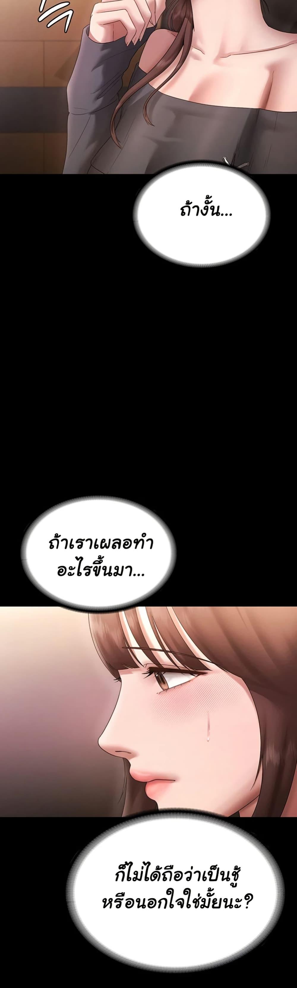 Doujin-Lc- อ่าน โดจิน มังฮวา เกาหลี ญี่ปุ่น จีน แปลไทย The Chairman ตอนที่ 1 2 3 4 5 6 7 8 9 10 11 12 13 14 ฟรี ไม่มีโฆษณา อ่าน โดจิน Manhwa เกาหลี ญี่ปุ่น จีน เรามีครบ คัดมาให้เน้นๆ โดจิน 18+ รับประกันความฟินโดย  Doujin Lc