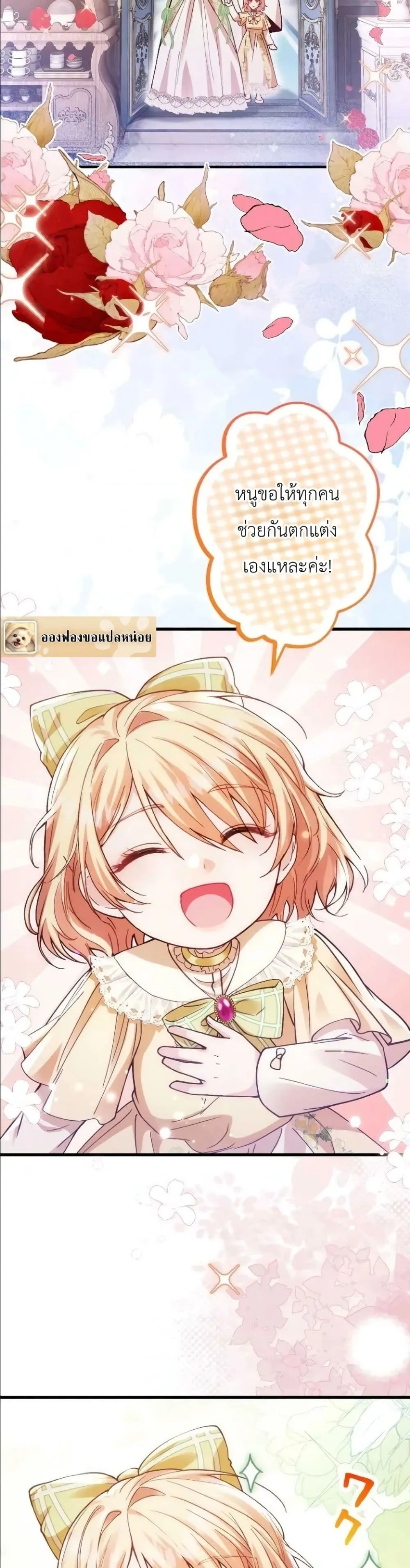 Manga-lc-com อ่านมังงะ อ่านการ์ตูน ออนไลน์ ฟรี I’m a Contract Stepmother, but the Tyrant Is Way Too Overpro ตอนที่ 1 2 3 4 5 6 7 8 9 10 11 12 13 14 ฟรี ไม่มีโฆษณา Manga-lc - อ่าน มังงะ อ่าน การ์ตูน ออนไลน์ อ่านมังงะ ฟรี