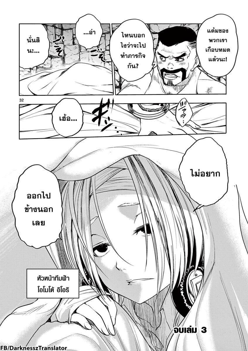 Manga-lc-com อ่านมังงะ อ่านการ์ตูน ออนไลน์ ฟรี Battle in 5 Seconds After Meeting ตอนที่ 1 2 3 4 5 6 7 8 9 10 11 12 13 14 ฟรี ไม่มีโฆษณา Manga-lc - อ่าน มังงะ อ่าน การ์ตูน ออนไลน์ อ่านมังงะ ฟรี