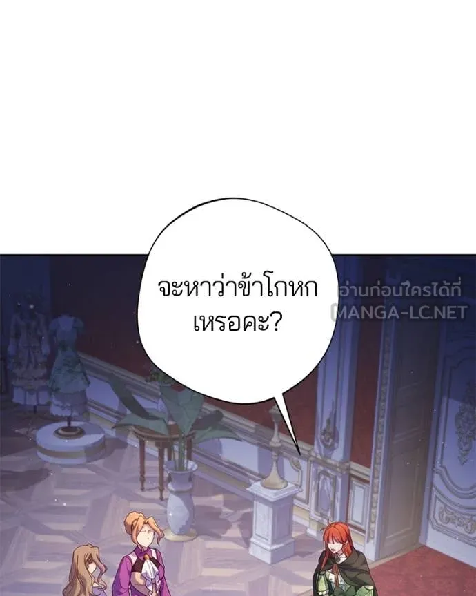 ถ้าเป็นนางร้าย ตอนที่ 41 รูปที่ 68