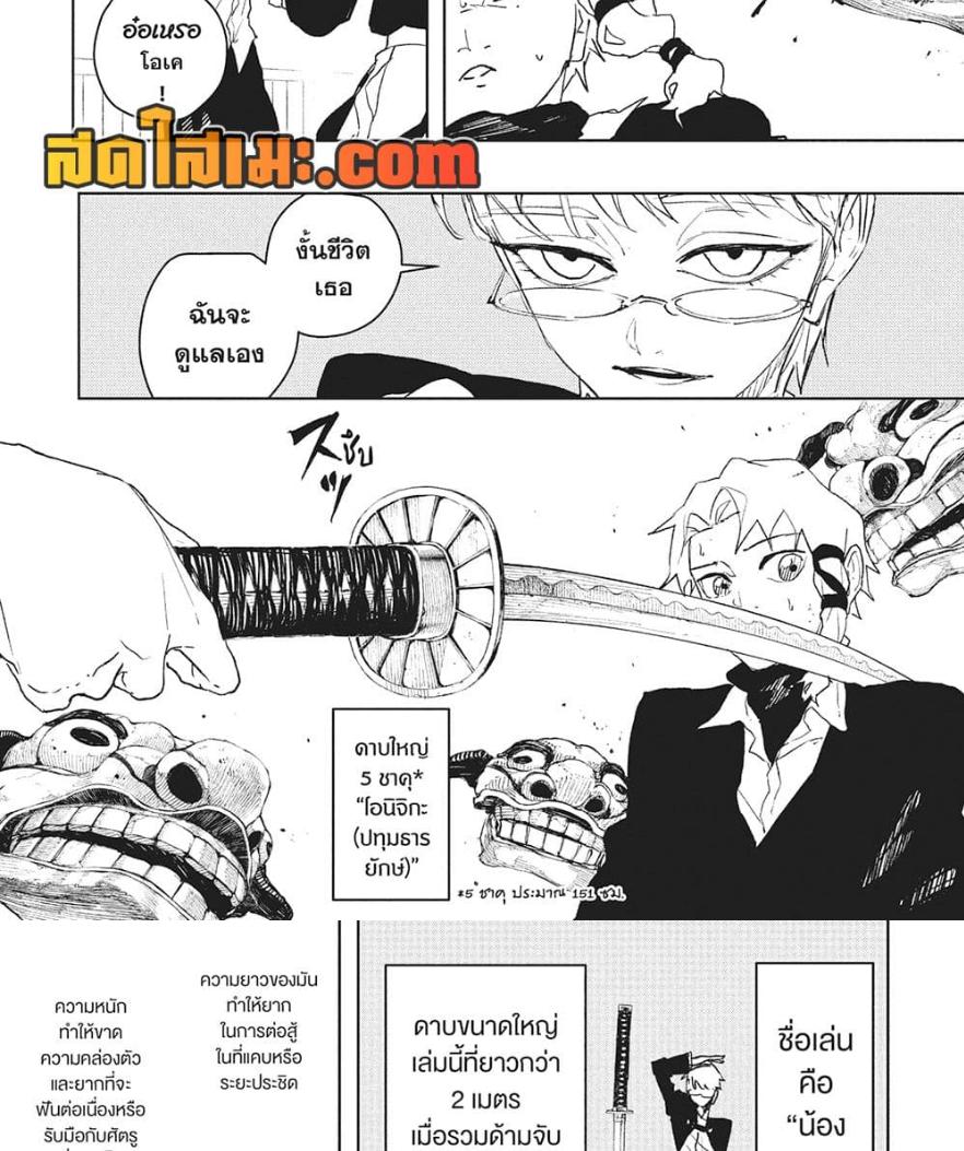 Manga-lc-com อ่านมังงะ อ่านการ์ตูน ออนไลน์ ฟรี Kagurabachi ตอนที่ 1 2 3 4 5 6 7 8 9 10 11 12 13 14 ฟรี ไม่มีโฆษณา Manga-lc - อ่าน มังงะ อ่าน การ์ตูน ออนไลน์ อ่านมังงะ ฟรี