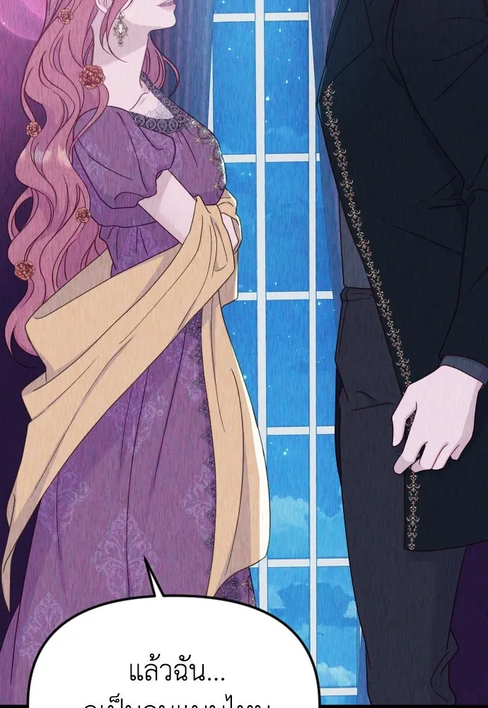 ไม่รักให้ตาย ตอนที่ 31 รูปที่ 109