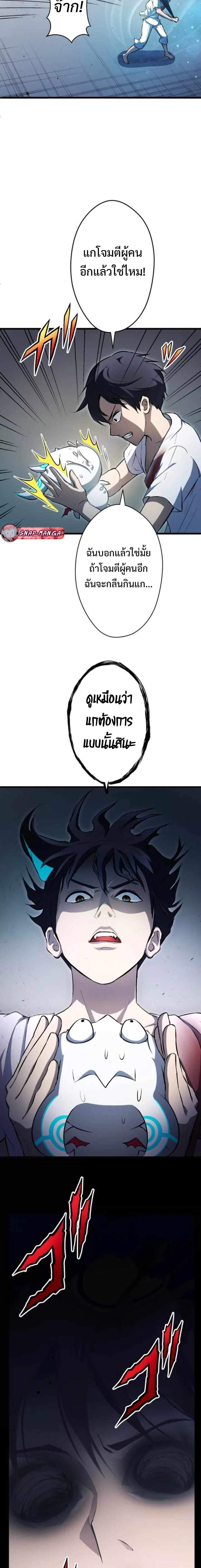 Manga-lc-com อ่านมังงะ อ่านการ์ตูน ออนไลน์ ฟรี From Earth’s Weakest to the Universe’s Strongest ตอนที่ 1 2 3 4 5 6 7 8 9 10 11 12 13 14 ฟรี ไม่มีโฆษณา Manga-lc - อ่าน มังงะ อ่าน การ์ตูน ออนไลน์ อ่านมังงะ ฟรี