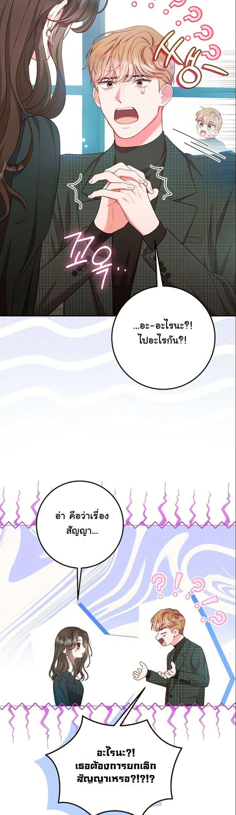 Manga-lc-com อ่านมังงะ อ่านการ์ตูน ออนไลน์ ฟรี Casting Cinderella ตอนที่ 1 2 3 4 5 6 7 8 9 10 11 12 13 14 ฟรี ไม่มีโฆษณา Manga-lc - อ่าน มังงะ อ่าน การ์ตูน ออนไลน์ อ่านมังงะ ฟรี