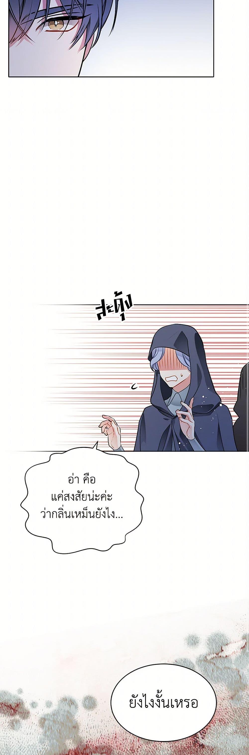 Manga-lc-com อ่านมังงะ อ่านการ์ตูน ออนไลน์ ฟรี The Detective Of Muiella ตอนที่ 1 2 3 4 5 6 7 8 9 10 11 12 13 14 ฟรี ไม่มีโฆษณา Manga-lc - อ่าน มังงะ อ่าน การ์ตูน ออนไลน์ อ่านมังงะ ฟรี