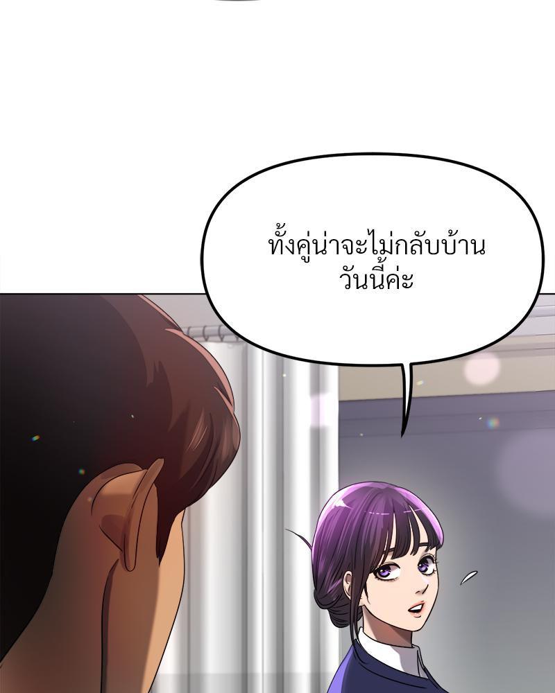 Doujin-Lc- อ่าน โดจิน มังฮวา เกาหลี ญี่ปุ่น จีน แปลไทย Do You Like to Exerc ตอนที่ 1 2 3 4 5 6 7 8 9 10 11 12 13 14 ฟรี ไม่มีโฆษณา อ่าน โดจิน Manhwa เกาหลี ญี่ปุ่น จีน เรามีครบ คัดมาให้เน้นๆ โดจิน 18+ รับประกันความฟินโดย  Doujin Lc
