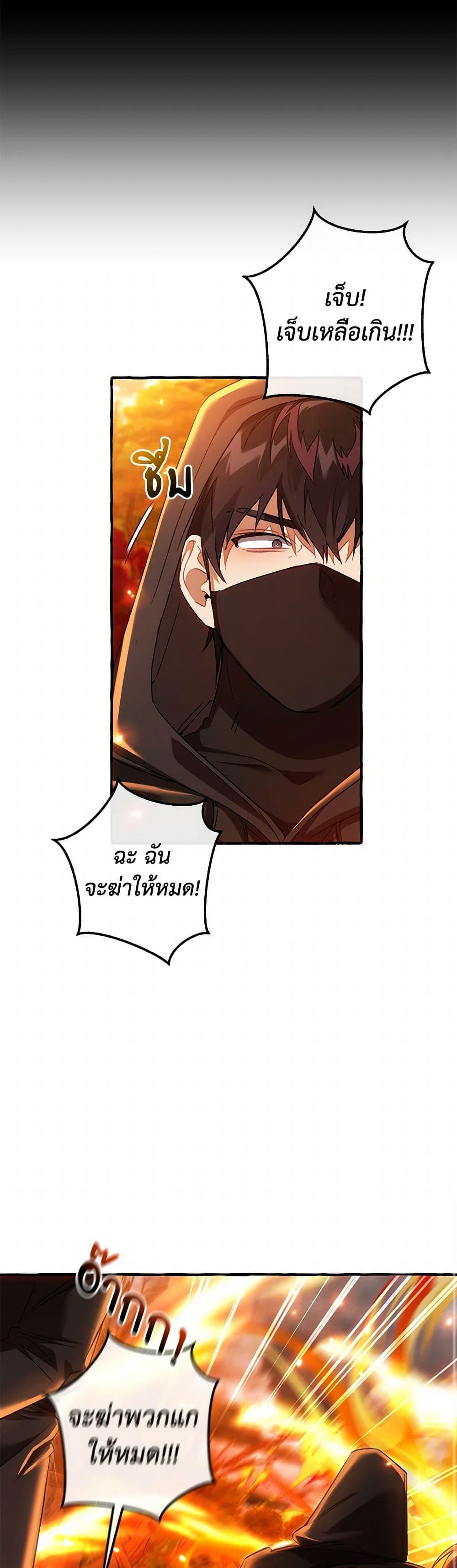 Manga-lc-com อ่านมังงะ อ่านการ์ตูน ออนไลน์ ฟรี Trash of the Count’s Family ตอนที่ 1 2 3 4 5 6 7 8 9 10 11 12 13 14 ฟรี ไม่มีโฆษณา Manga-lc - อ่าน มังงะ อ่าน การ์ตูน ออนไลน์ อ่านมังงะ ฟรี