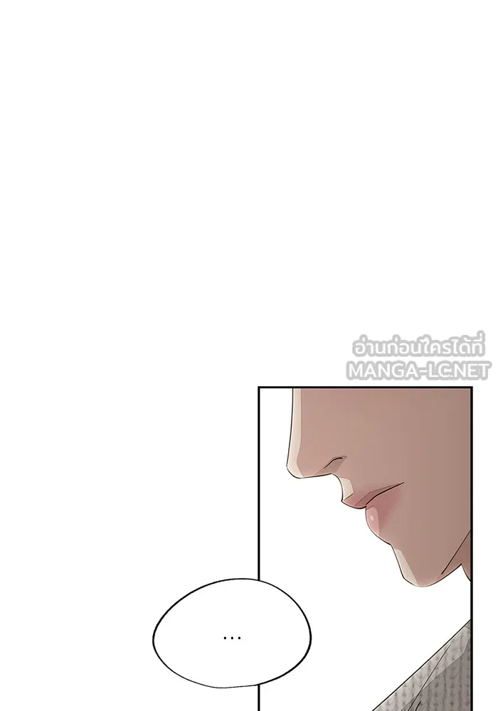 ความรักของอิซอบ ตอนที่ 48 รูปที่ 57