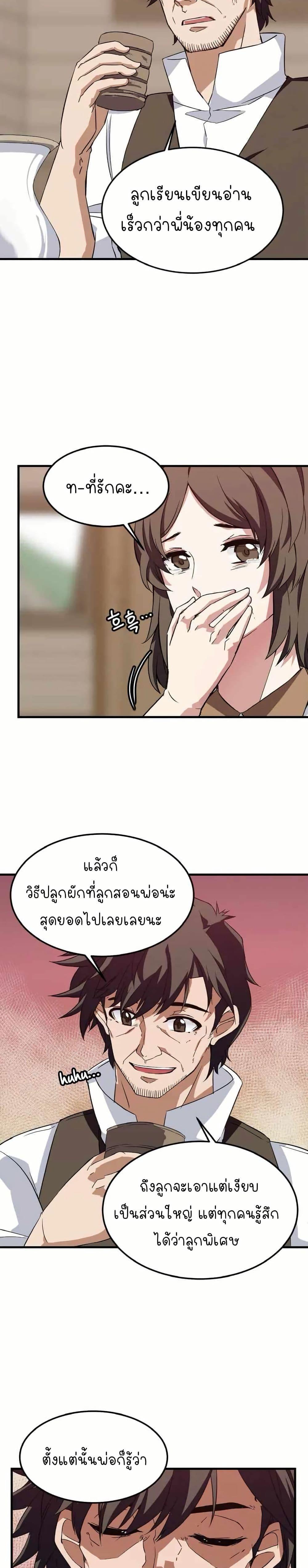 Manga-lc-com อ่านมังงะ อ่านการ์ตูน ออนไลน์ ฟรี Return of the Elemental Lord ตอนที่ 1 2 3 4 5 6 7 8 9 10 11 12 13 14 ฟรี ไม่มีโฆษณา Manga-lc - อ่าน มังงะ อ่าน การ์ตูน ออนไลน์ อ่านมังงะ ฟรี