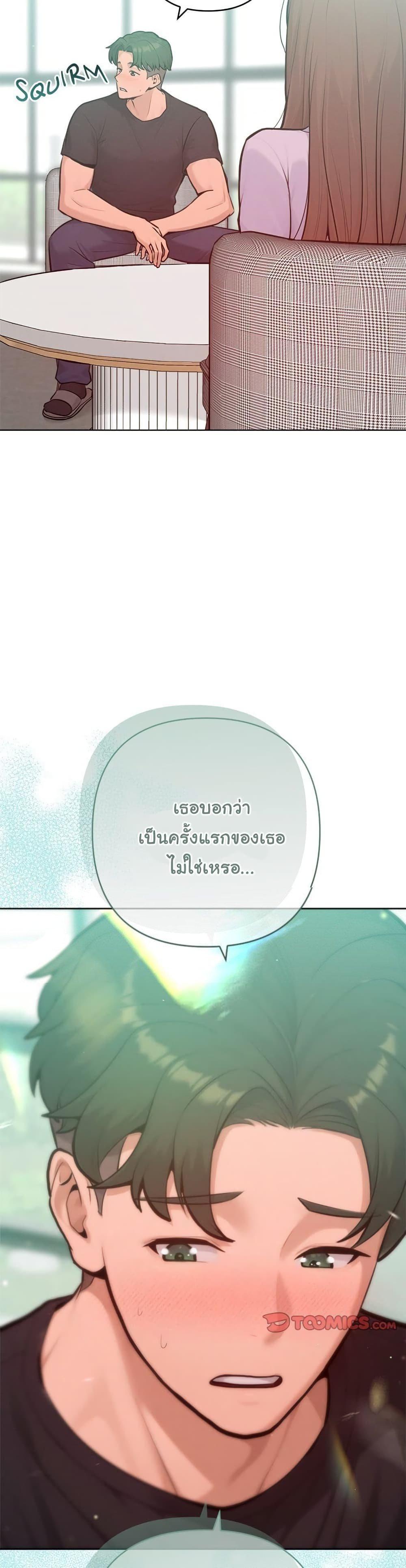 Doujin-Lc- อ่าน โดจิน มังฮวา เกาหลี ญี่ปุ่น จีน แปลไทย Never Just Friends ตอนที่ 1 2 3 4 5 6 7 8 9 10 11 12 13 14 ฟรี ไม่มีโฆษณา อ่าน โดจิน Manhwa เกาหลี ญี่ปุ่น จีน เรามีครบ คัดมาให้เน้นๆ โดจิน 18+ รับประกันความฟินโดย  Doujin Lc