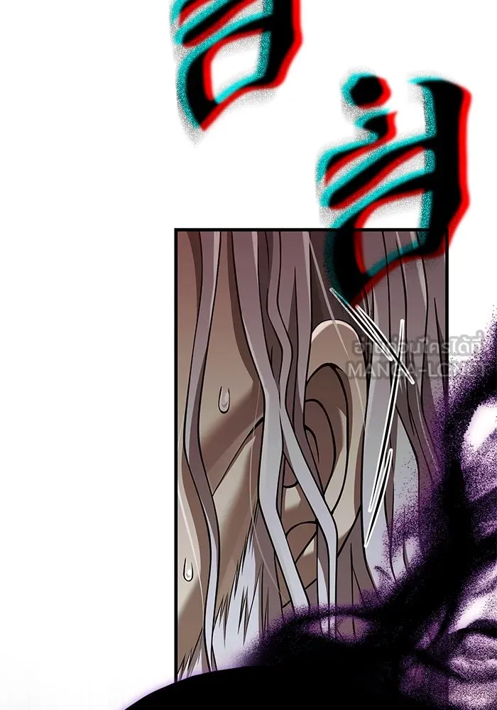 เอาชีวิตรอดในเกมฉบับคนเถื่อน ตอนที่ 95 ตื่นรู้ รูปที่ 6