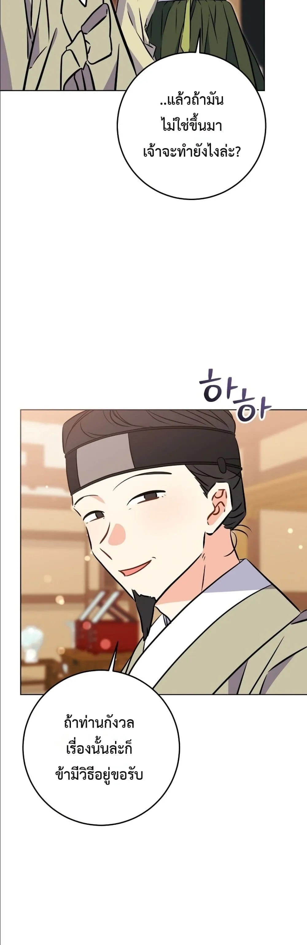 Manga-lc-com อ่านมังงะ อ่านการ์ตูน ออนไลน์ ฟรี The Princess’s Guide to a Perfect Life ตอนที่ 1 2 3 4 5 6 7 8 9 10 11 12 13 14 ฟรี ไม่มีโฆษณา Manga-lc - อ่าน มังงะ อ่าน การ์ตูน ออนไลน์ อ่านมังงะ ฟรี
