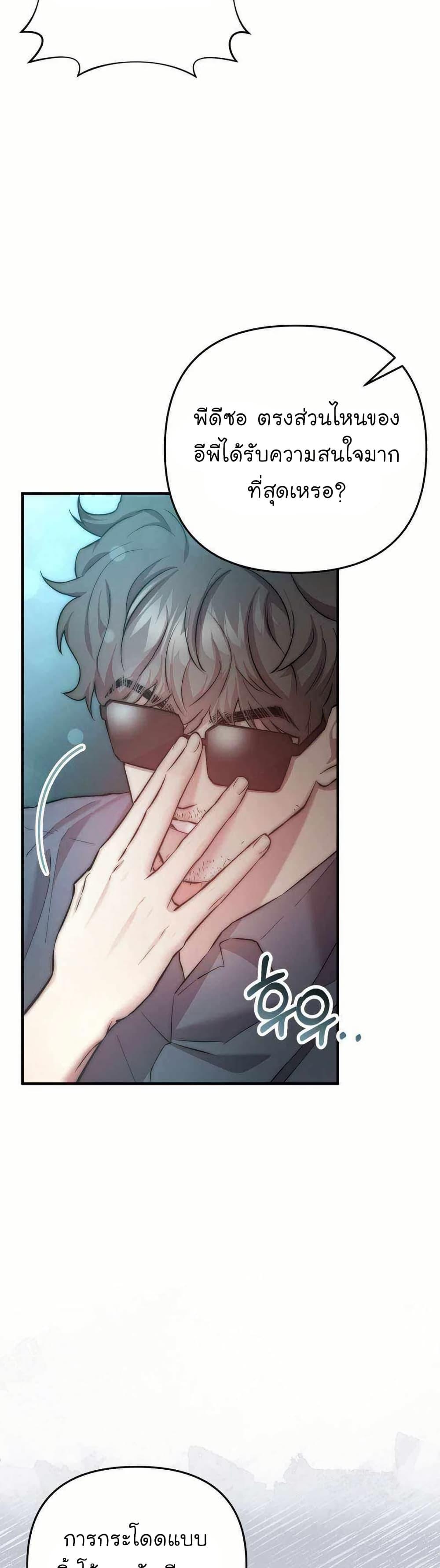 Manga-lc-com อ่านมังงะ อ่านการ์ตูน ออนไลน์ ฟรี Acting Genius, TOP Idol! ตอนที่ 1 2 3 4 5 6 7 8 9 10 11 12 13 14 ฟรี ไม่มีโฆษณา Manga-lc - อ่าน มังงะ อ่าน การ์ตูน ออนไลน์ อ่านมังงะ ฟรี