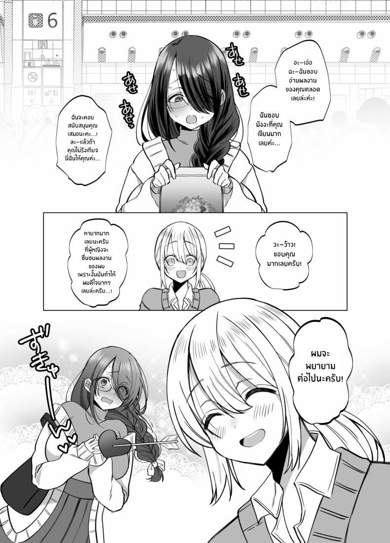 Doujin-Lc- อ่าน โดจิน มังฮวา เกาหลี ญี่ปุ่น จีน แปลไทย คุณ บก. ลามกคุโรคาวะ[Copin (Aizawa Chihiro)] Ecchi na Henshuu Kurokawa-san ตอนที่ 1 2 3 4 5 6 7 8 9 10 11 12 13 14 ฟรี ไม่มีโฆษณา อ่าน โดจิน Manhwa เกาหลี ญี่ปุ่น จีน เรามีครบ คัดมาให้เน้นๆ โดจิน 18+ รับประกันความฟินโดย  Doujin Lc
