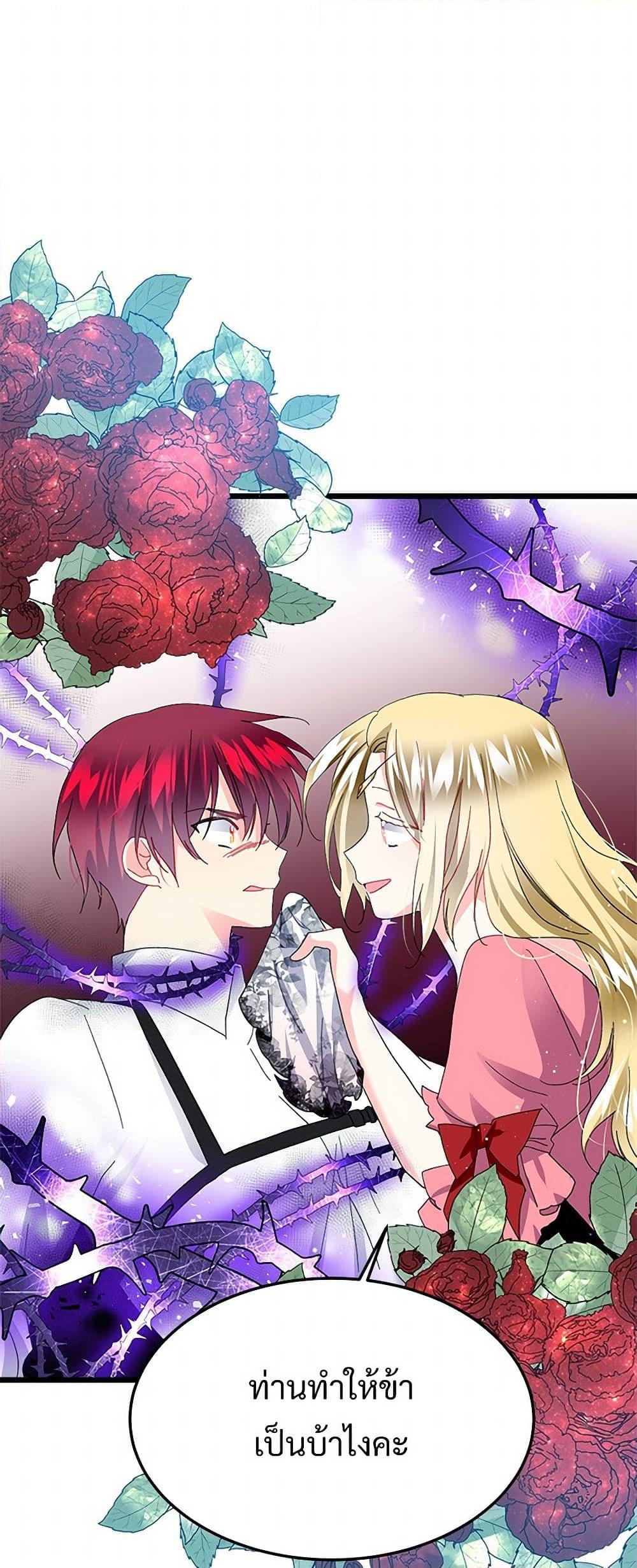 Manga-lc-com อ่านมังงะ อ่านการ์ตูน ออนไลน์ ฟรี The Lady’s Butler ตอนที่ 1 2 3 4 5 6 7 8 9 10 11 12 13 14 ฟรี ไม่มีโฆษณา Manga-lc - อ่าน มังงะ อ่าน การ์ตูน ออนไลน์ อ่านมังงะ ฟรี