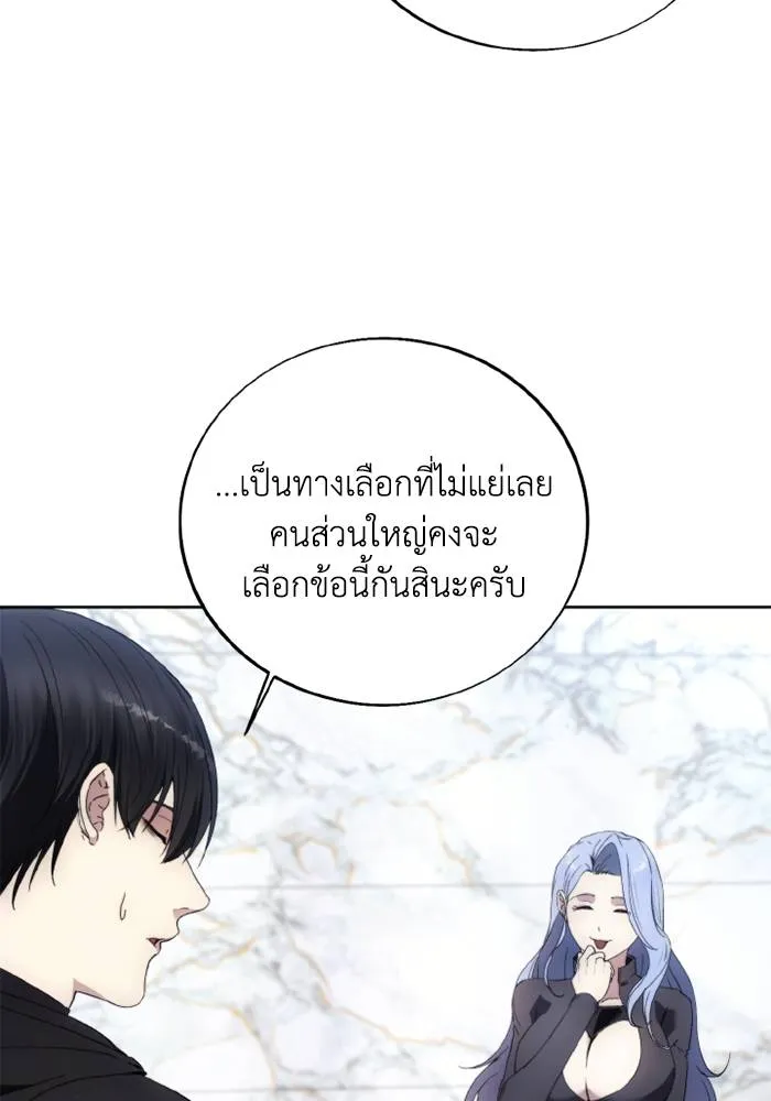 ศึกชิงบัลลังก์เทพเจ้ ตอนที่ 115 รูปที่ 94