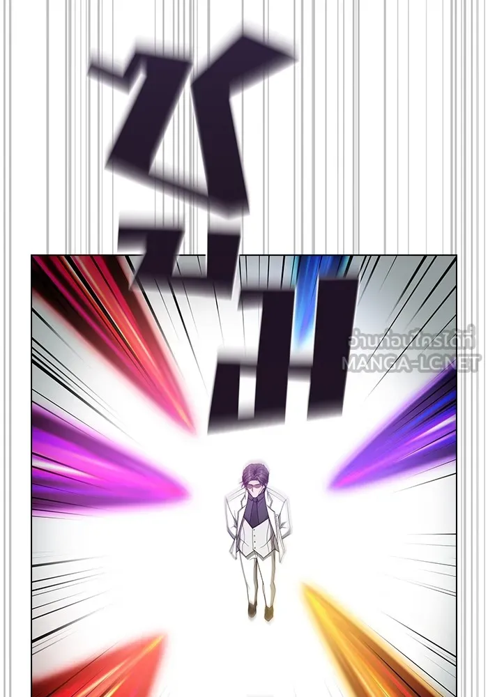 ผู้เล่นขั้นเทพแห่งหอคอยฝึกสอน ตอนที่ 199 รูปที่ 45