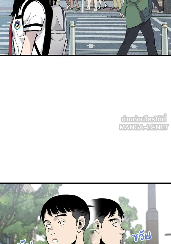 มีนา เกิดมาล่า ตอนที่ 13 รูปที่ 3